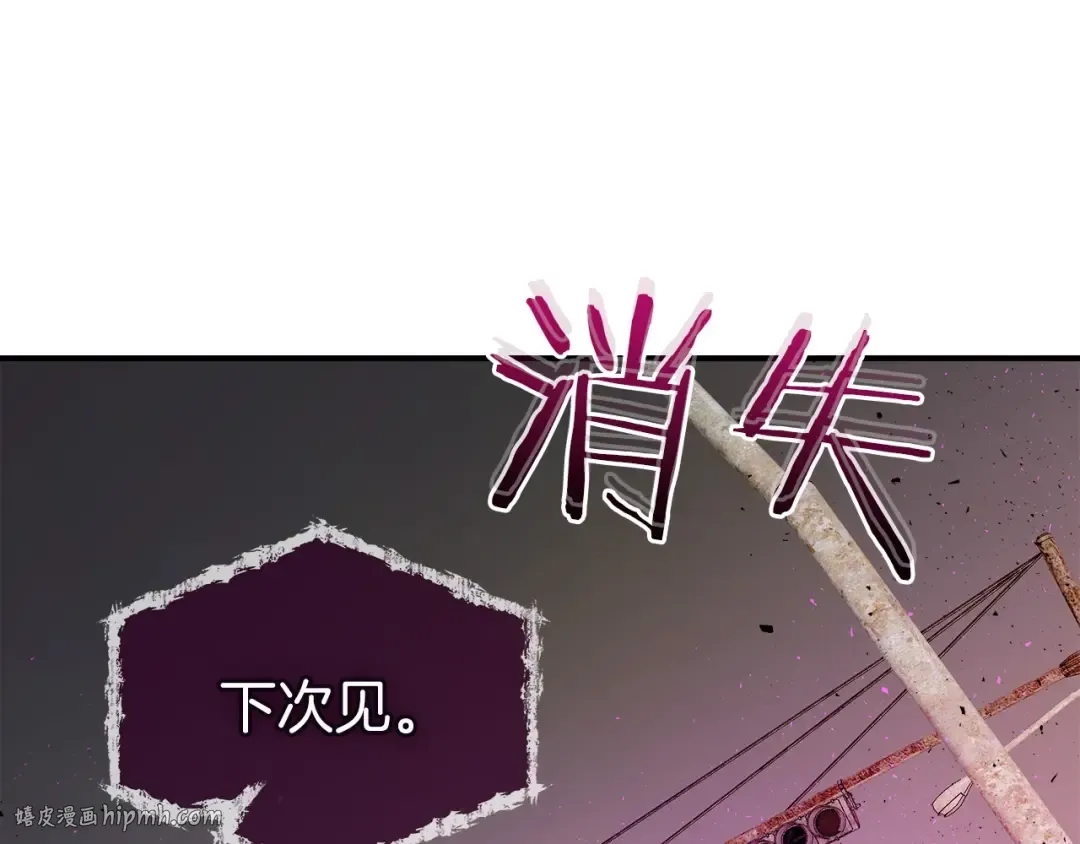 第15话 汇集世界 第88页