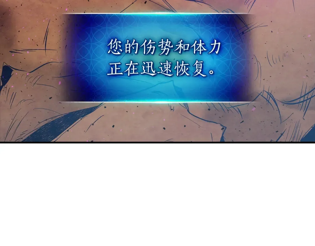 第15话 汇集世界 第90页