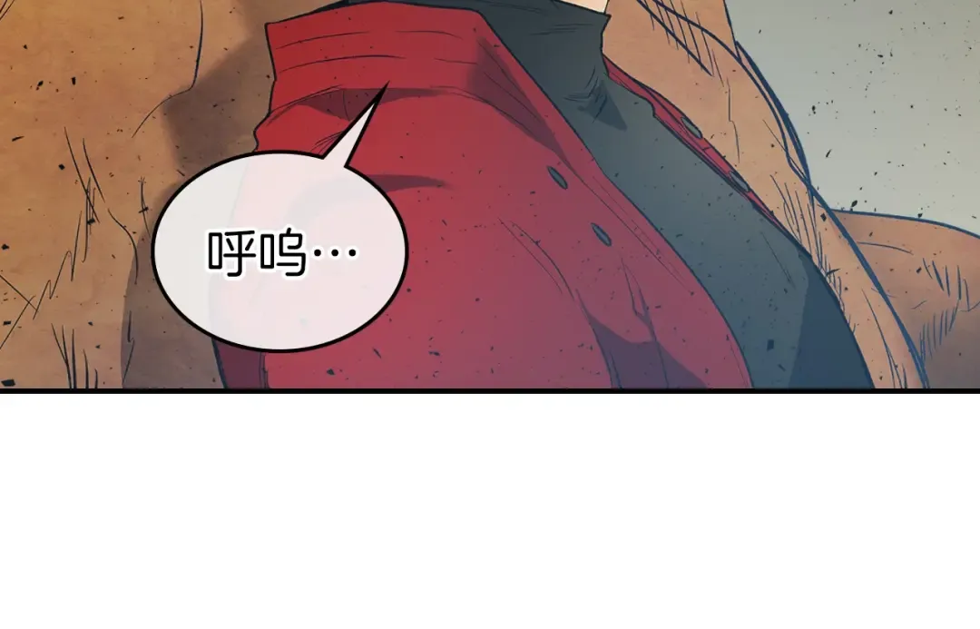 第15话 汇集世界 第95页