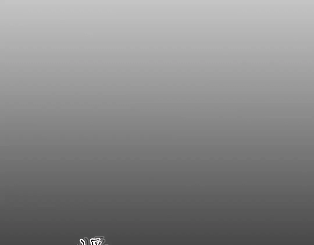 第15话 汇集世界 第97页