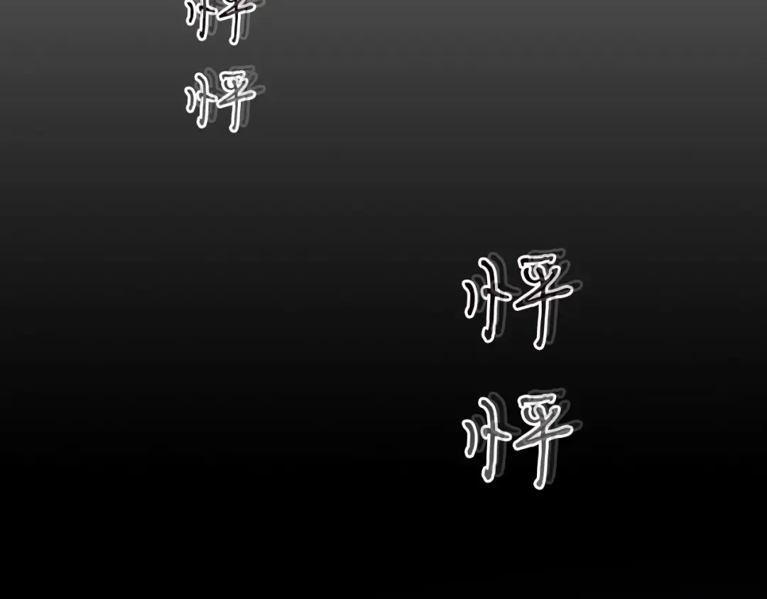 第15话 汇集世界 第98页