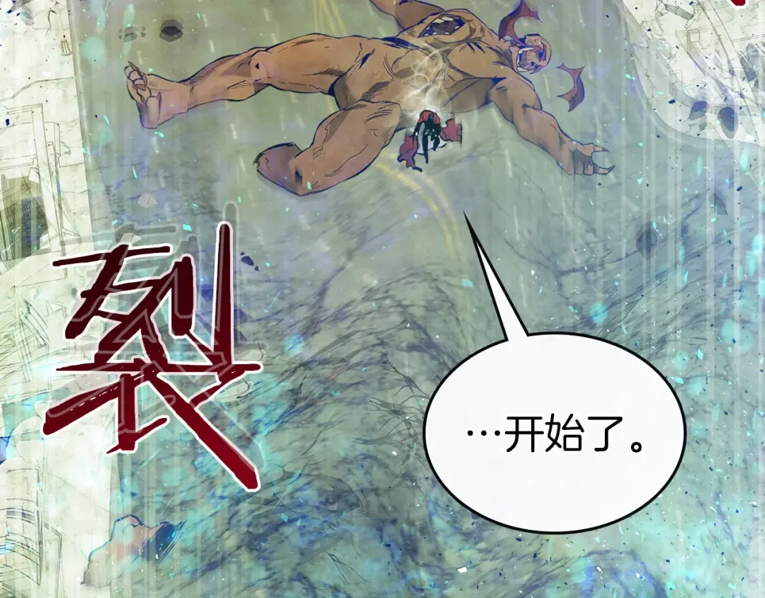 第15话 汇集世界 第103页