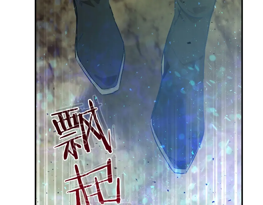 第15话 汇集世界 第106页