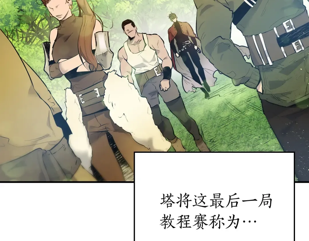 第15话 汇集世界 第125页