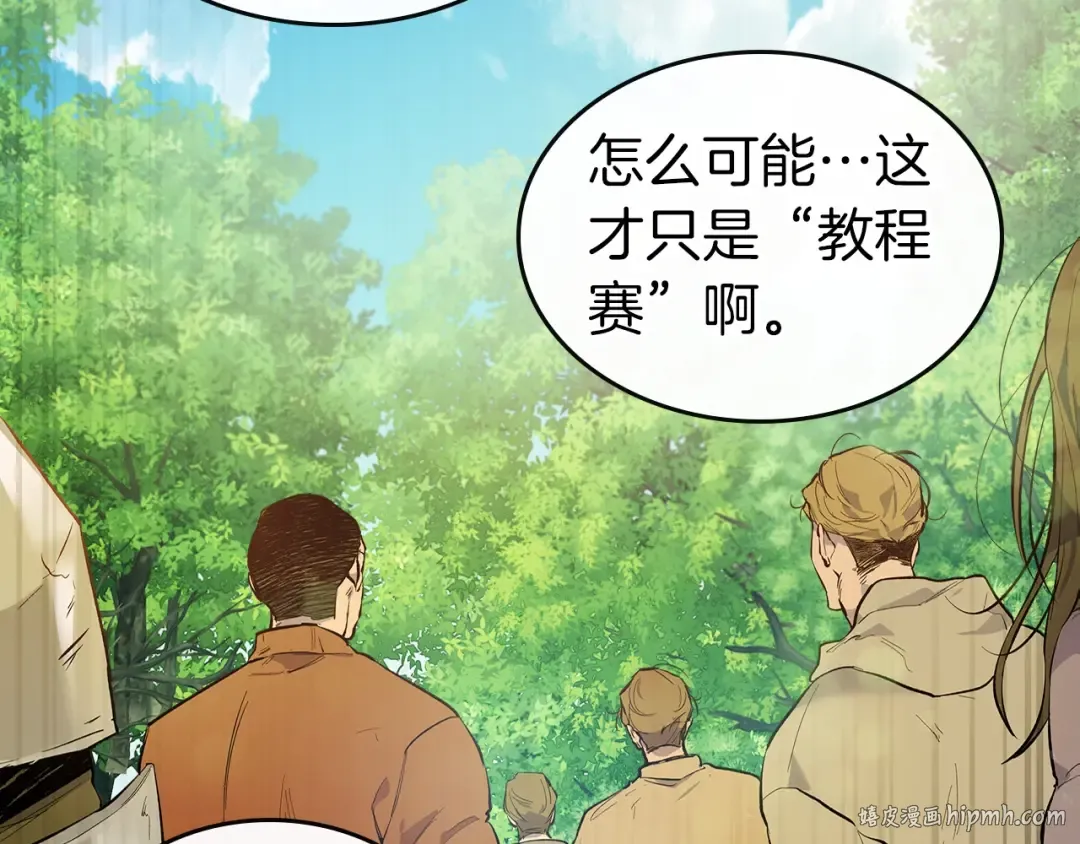 第15话 汇集世界 第128页