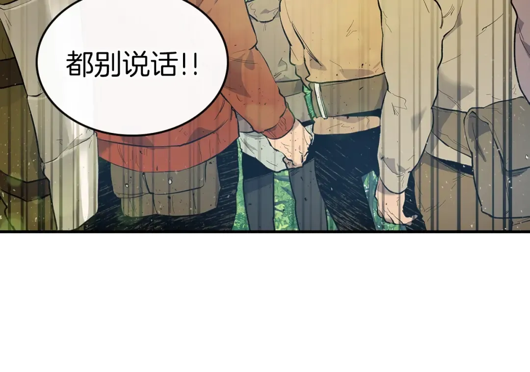第15话 汇集世界 第129页