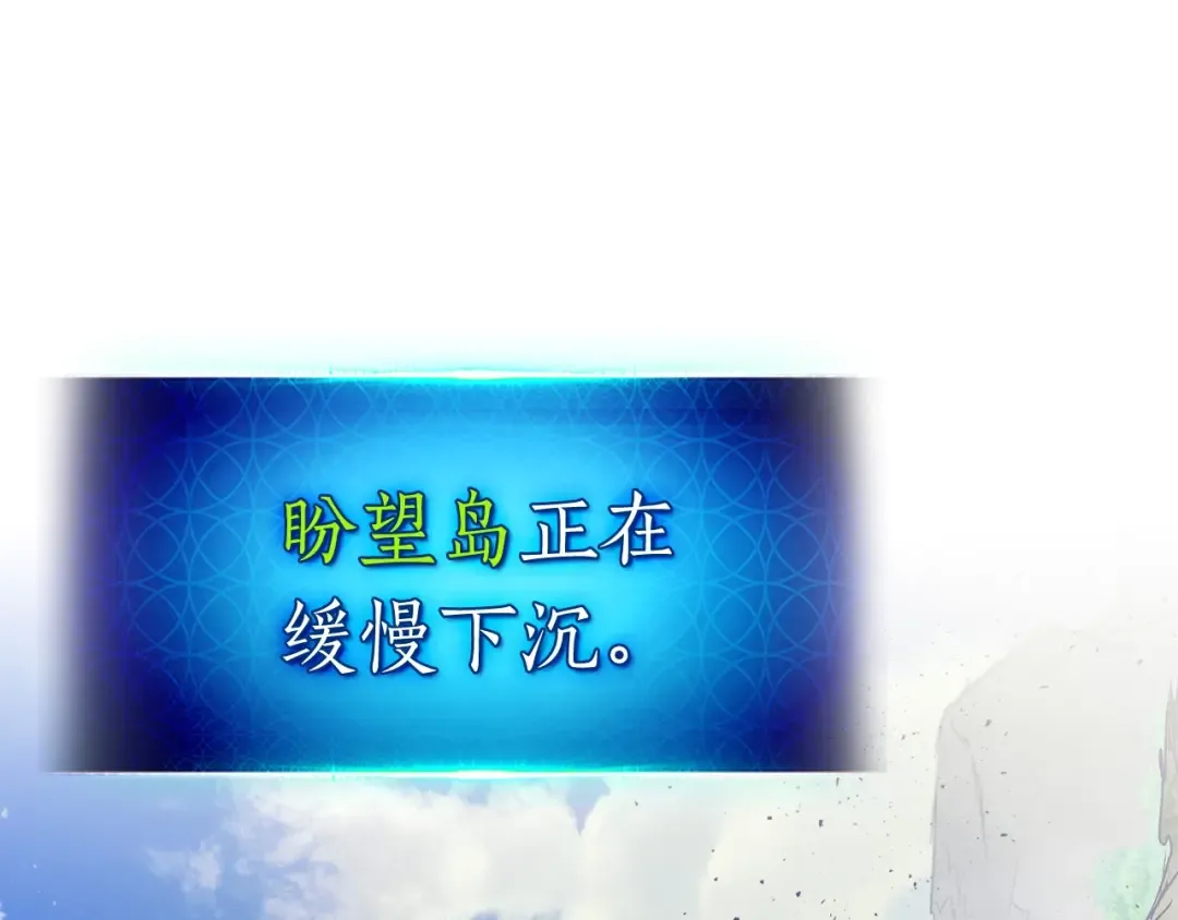 第15话 汇集世界 第130页