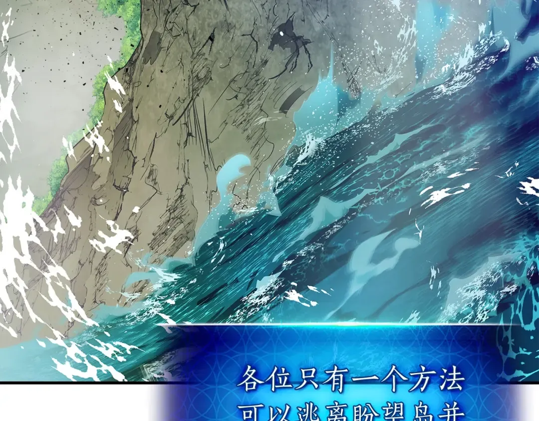 第15话 汇集世界 第132页