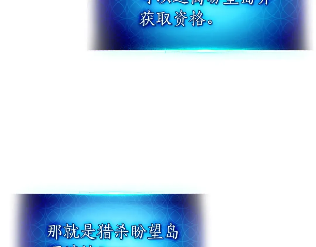 第15话 汇集世界 第133页