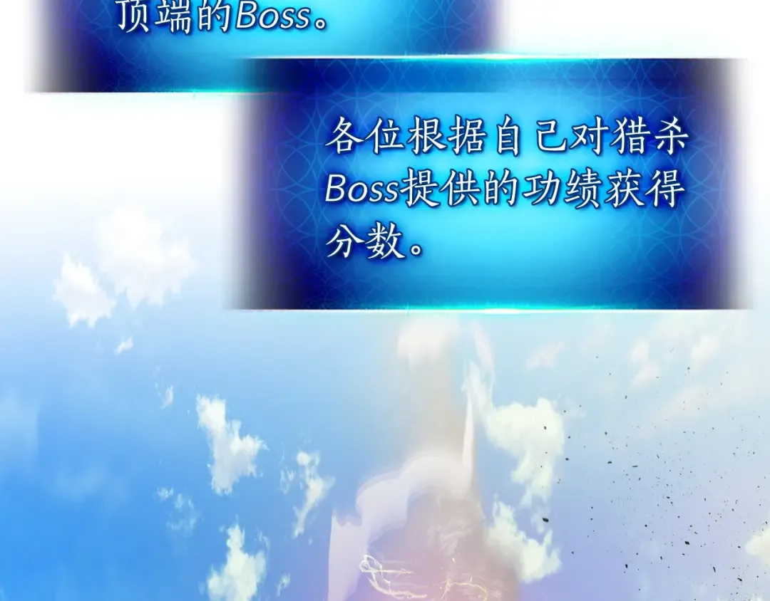 第15话 汇集世界 第134页