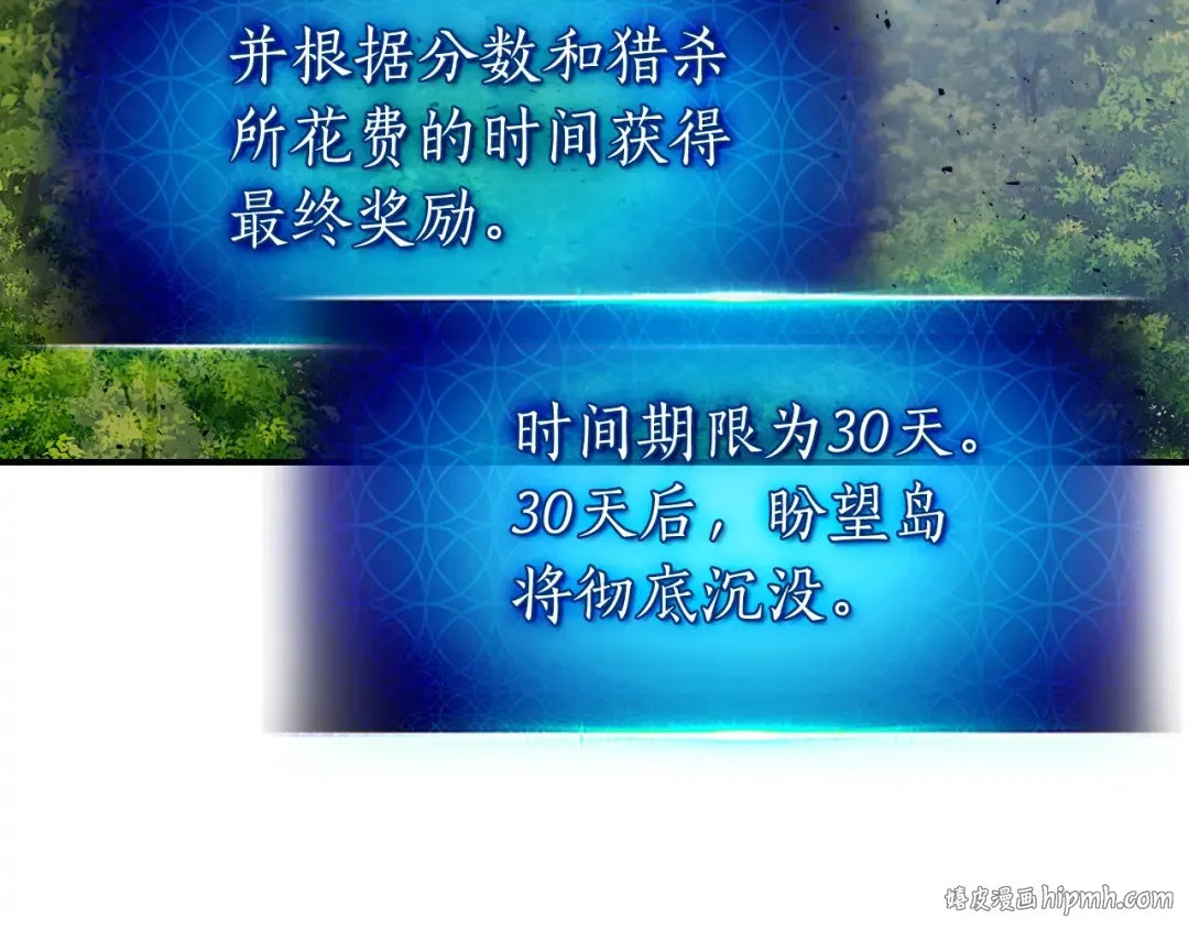 第15话 汇集世界 第136页