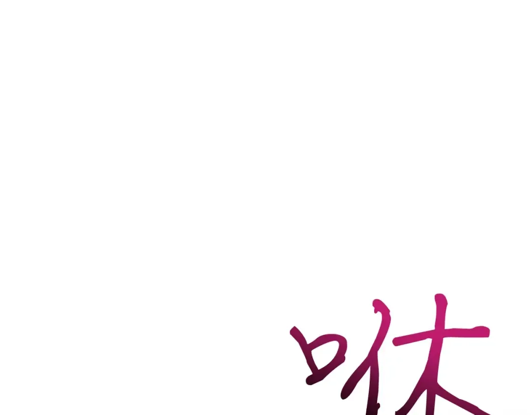 第15话 汇集世界 第137页
