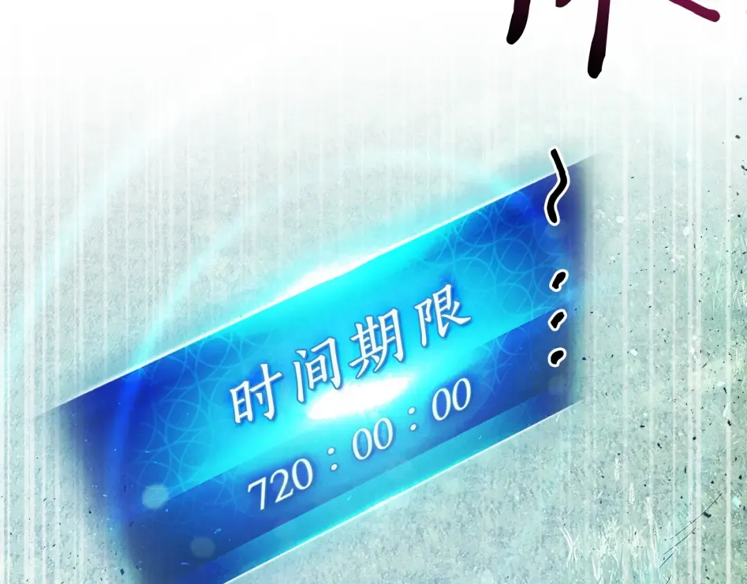 第15话 汇集世界 第138页