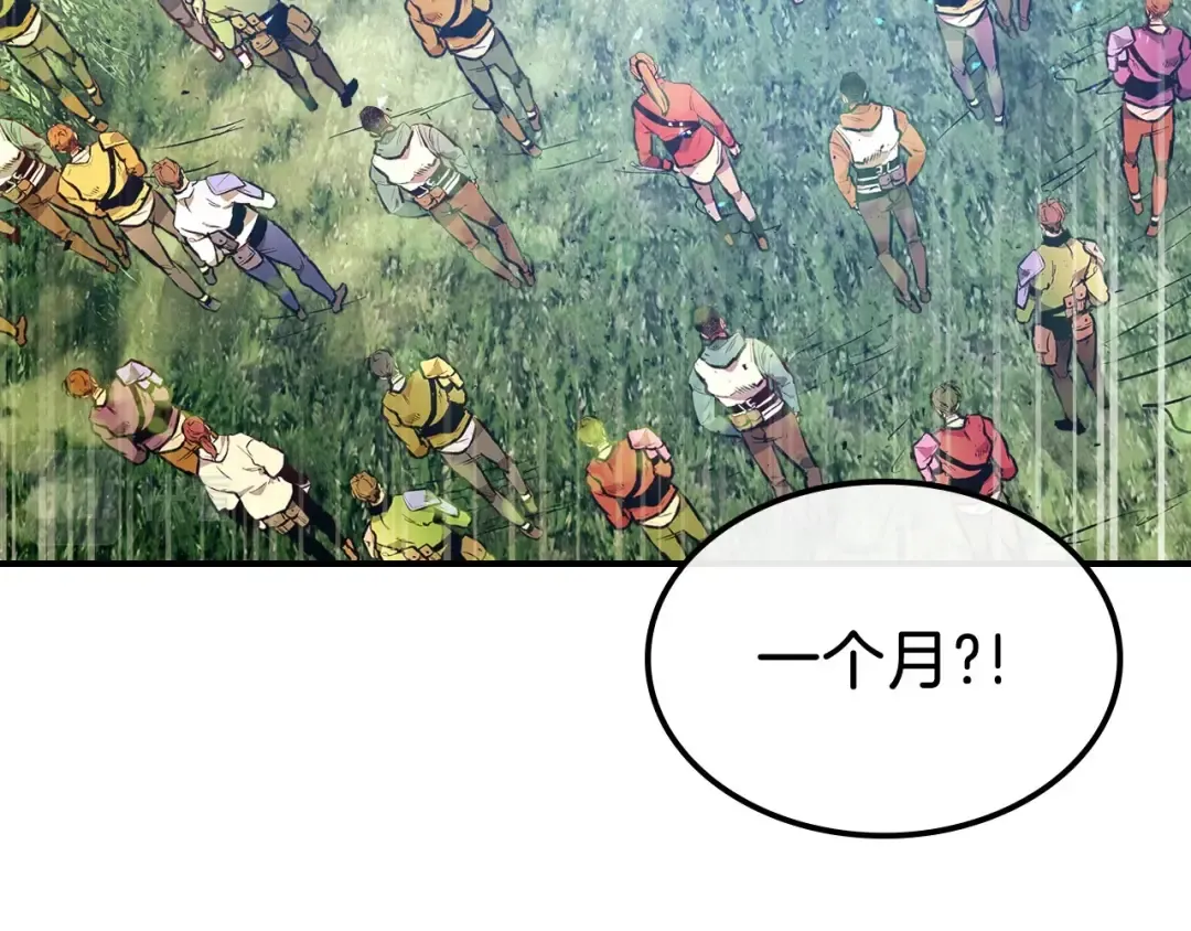 第15话 汇集世界 第140页