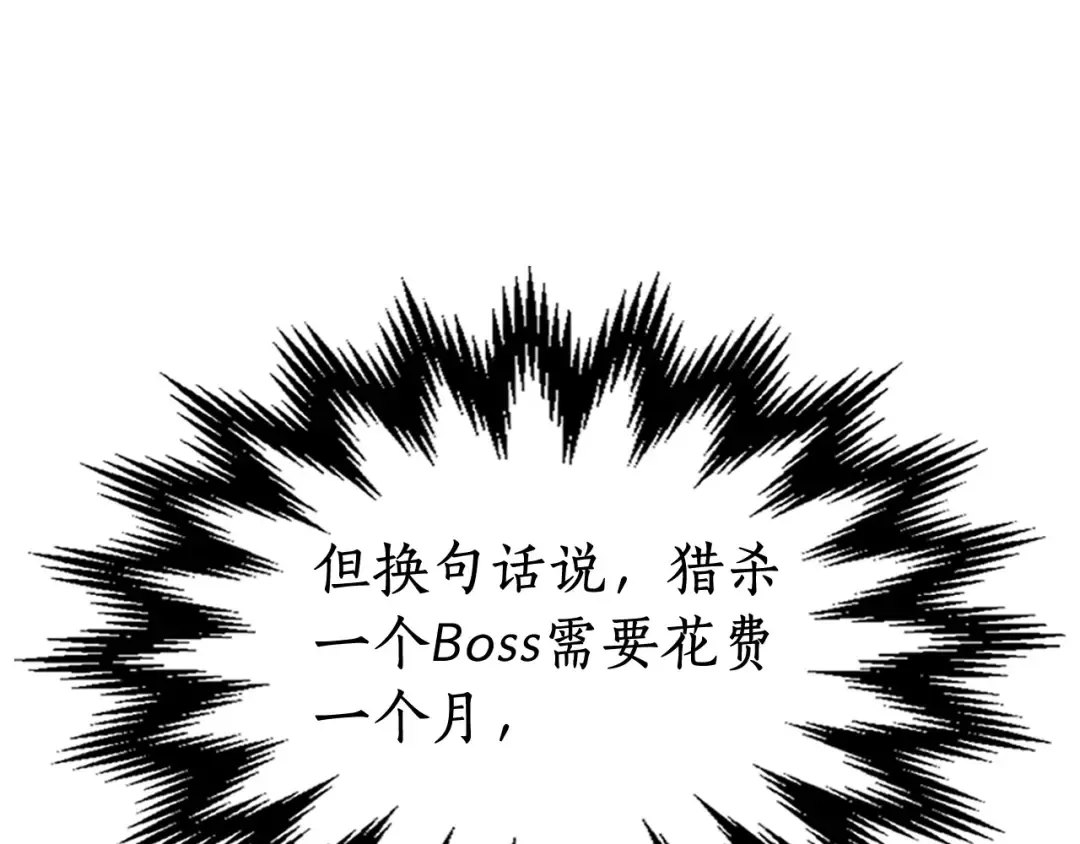 第15话 汇集世界 第145页