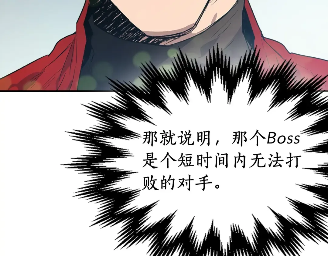 第15话 汇集世界 第147页