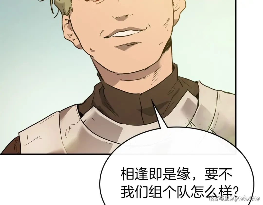 第15话 汇集世界 第152页