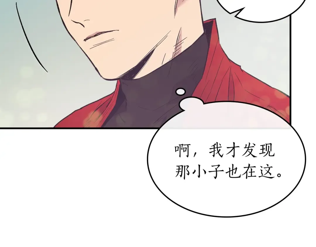 第15话 汇集世界 第162页