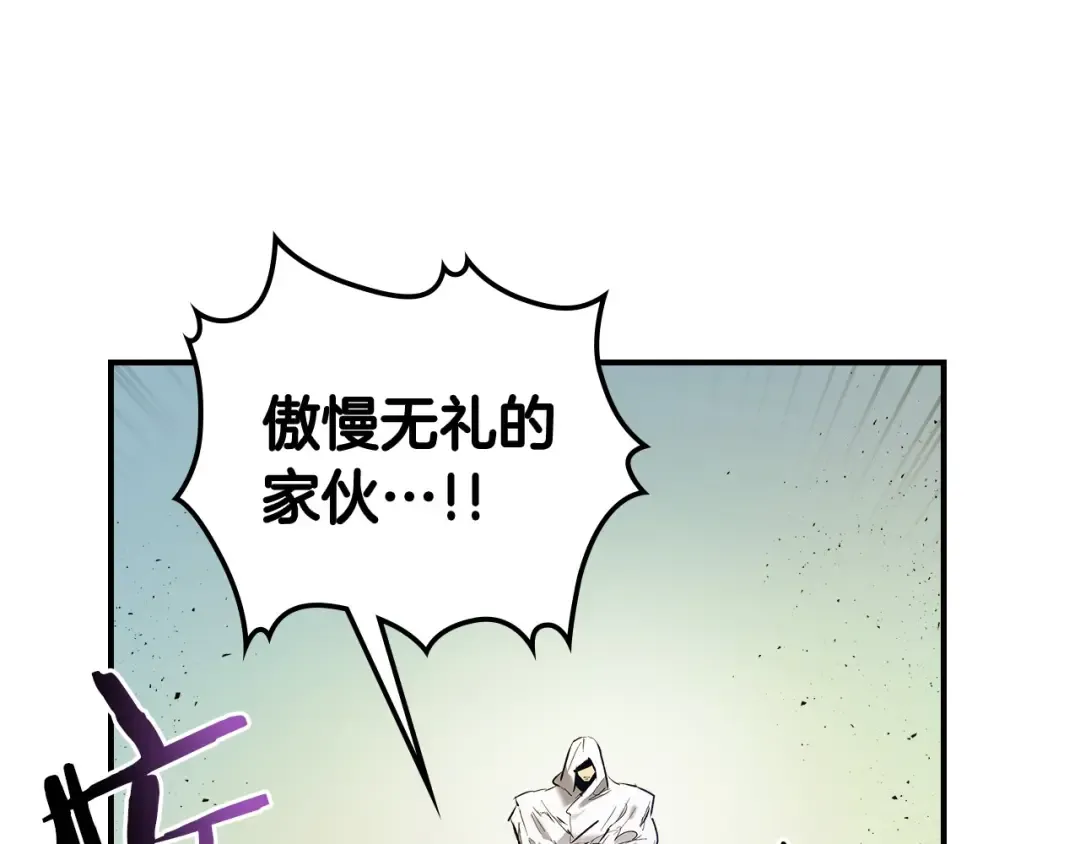 第15话 汇集世界 第164页