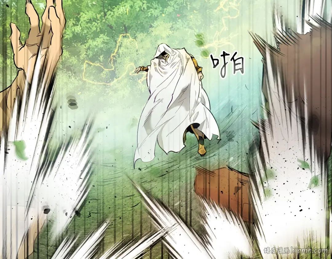 第15话 汇集世界 第176页