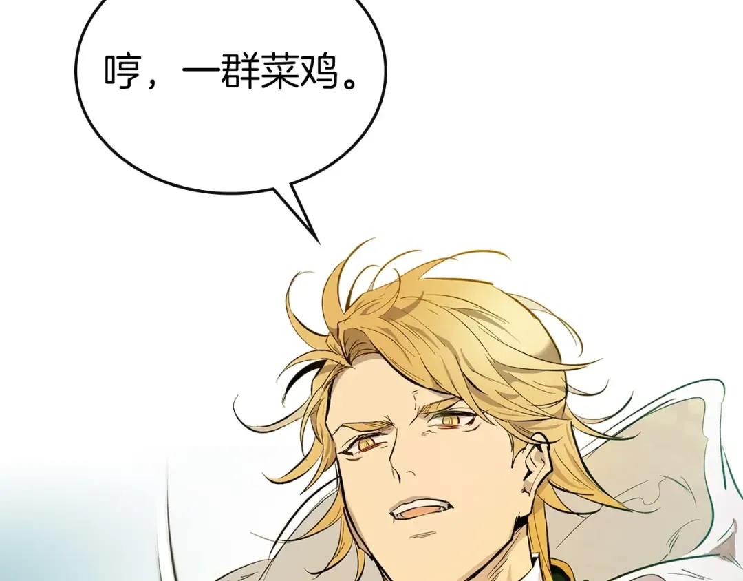 第15话 汇集世界 第178页