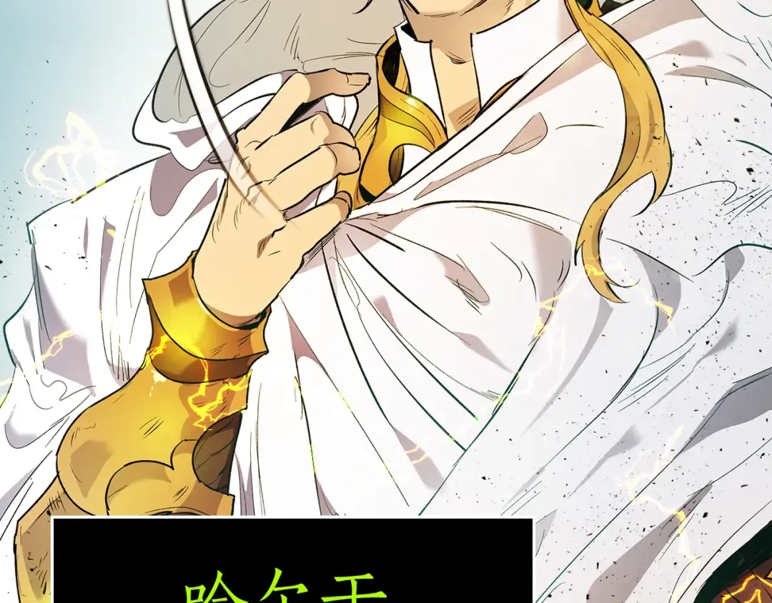 第15话 汇集世界 第179页