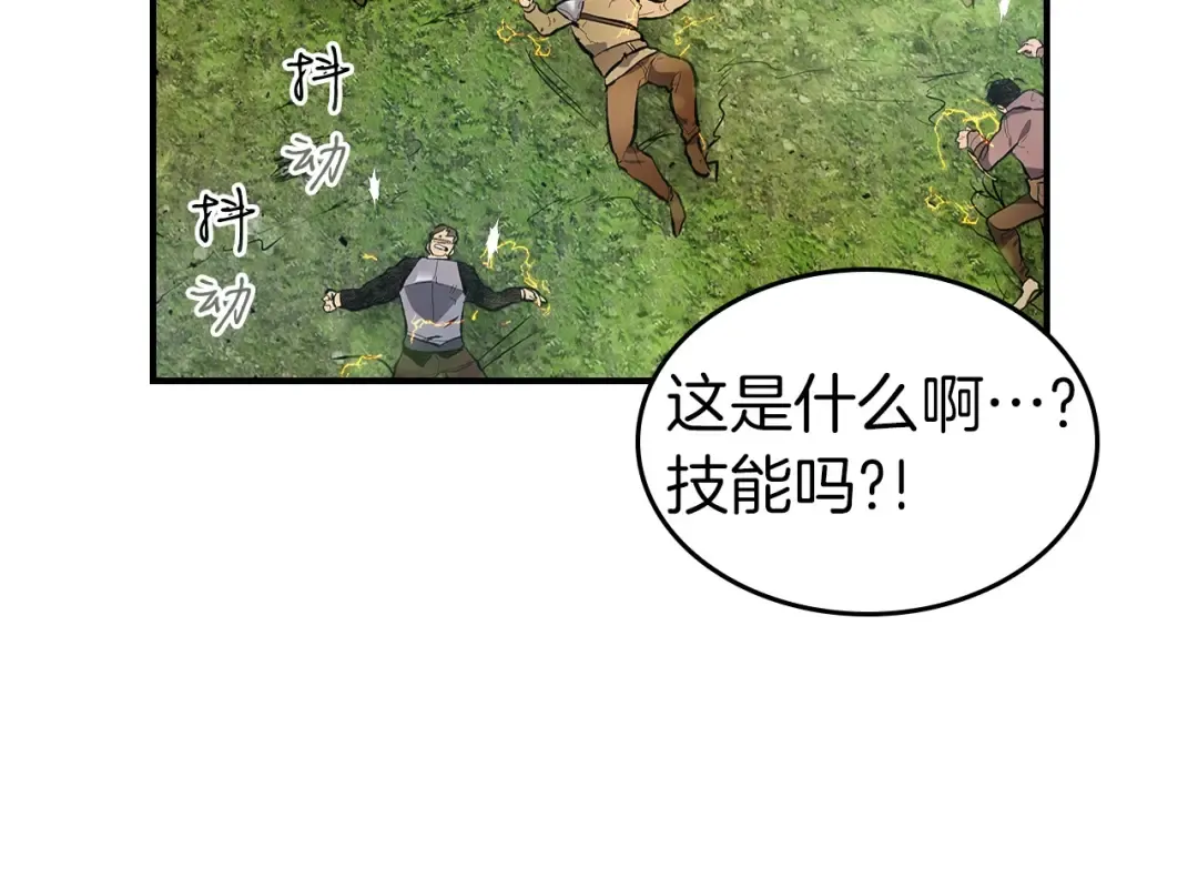 第15话 汇集世界 第183页