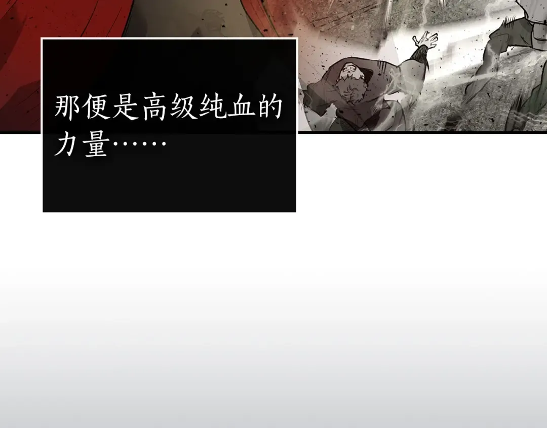 第15话 汇集世界 第186页