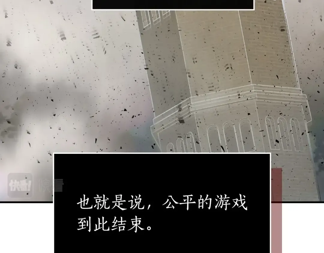 第15话 汇集世界 第191页