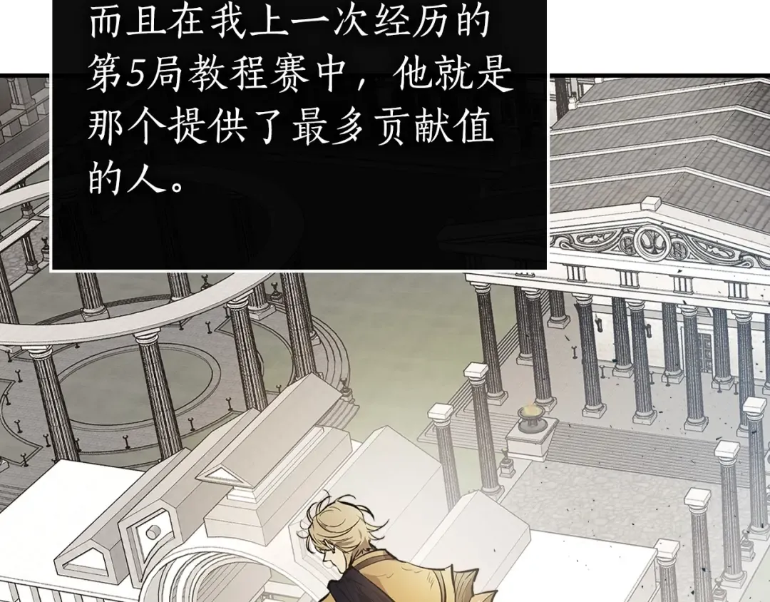 第15话 汇集世界 第193页