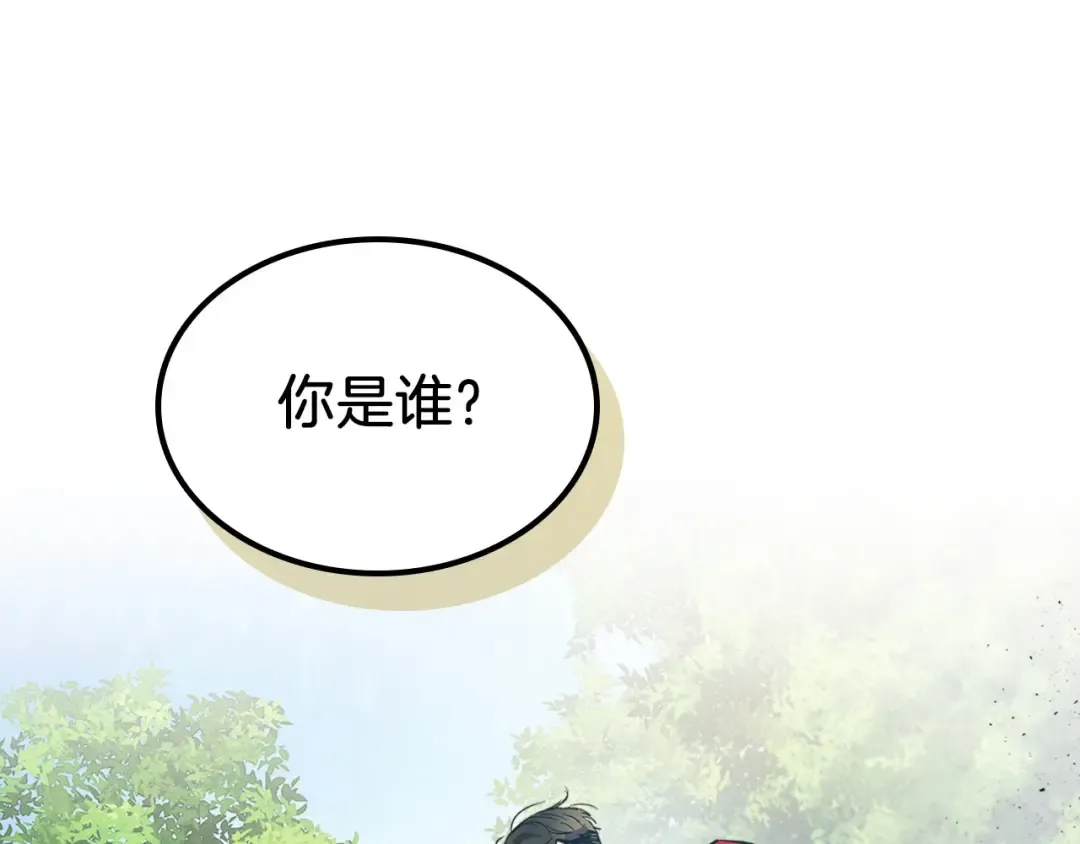 第15话 汇集世界 第201页