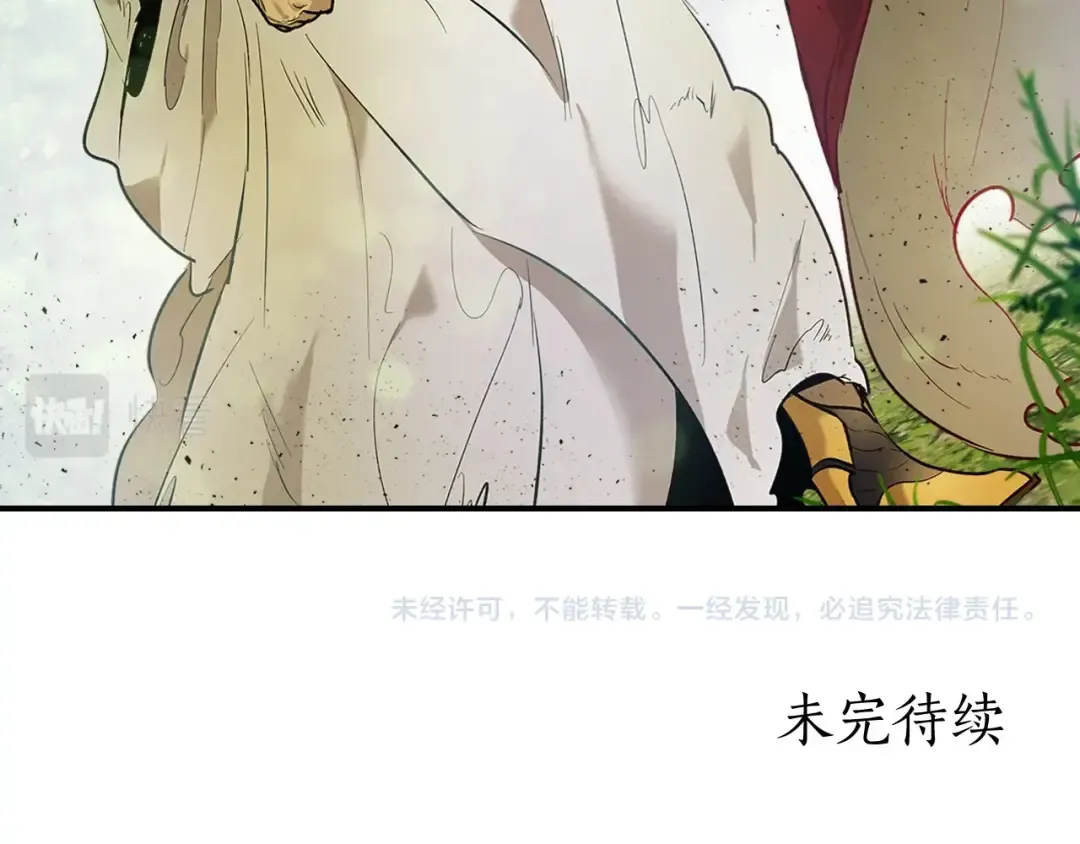 第15话 汇集世界 第203页
