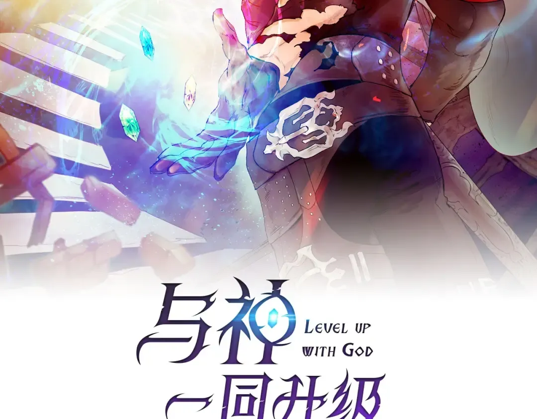 第16话 心之净血 第7页