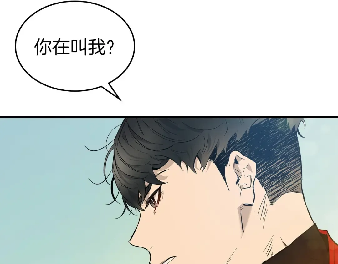 第16话 心之净血 第9页