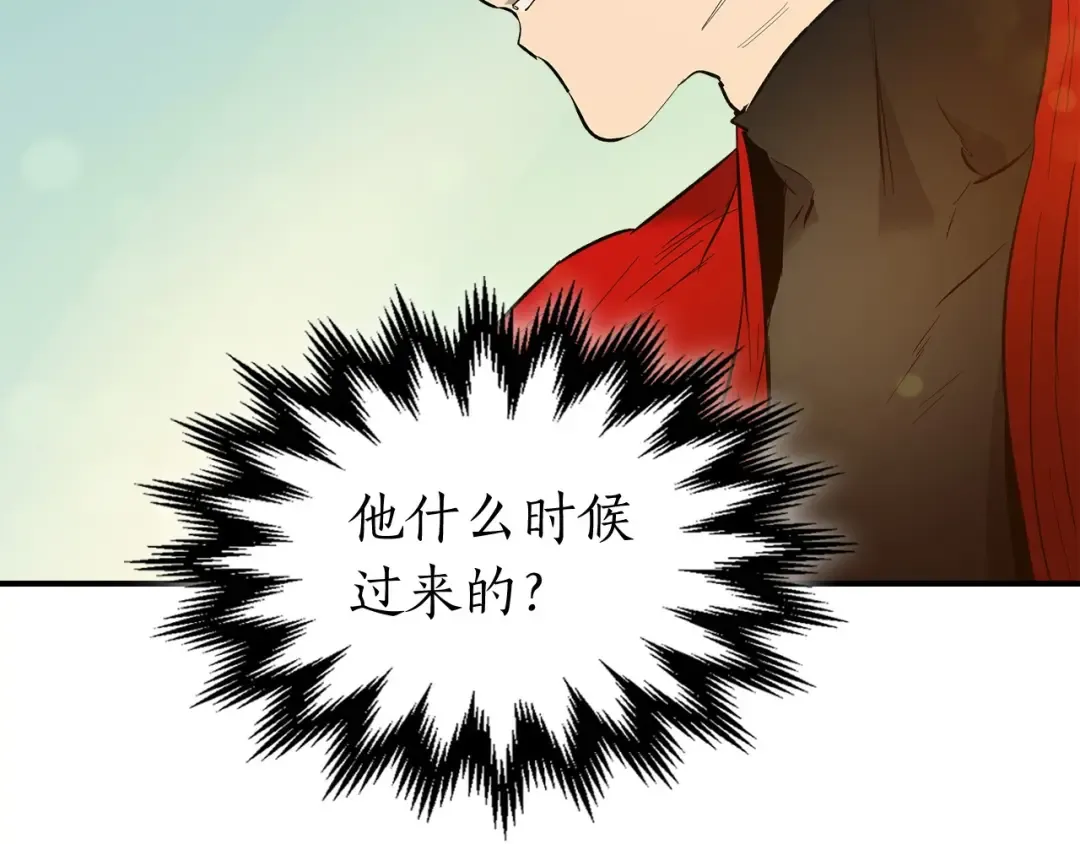 第16话 心之净血 第10页