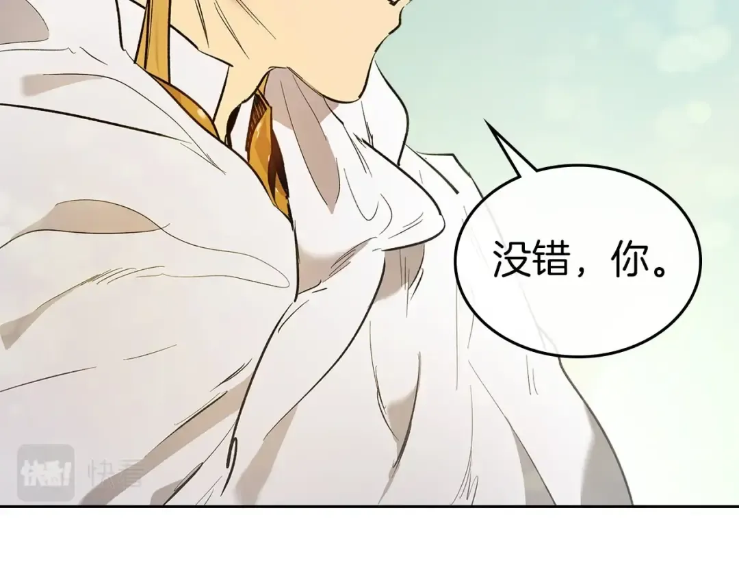 第16话 心之净血 第12页