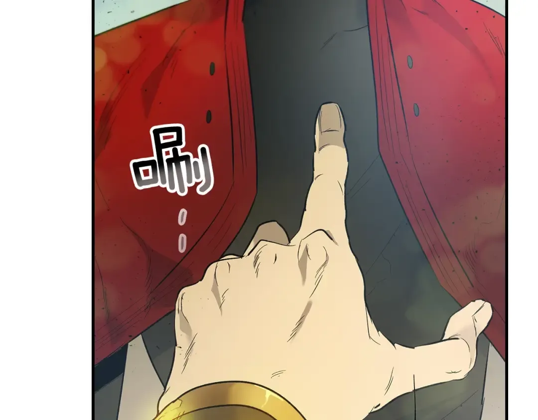第16话 心之净血 第14页