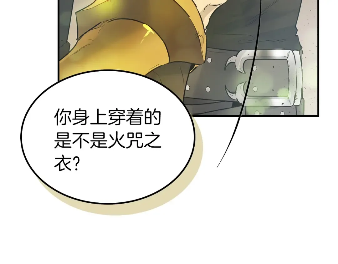 第16话 心之净血 第15页