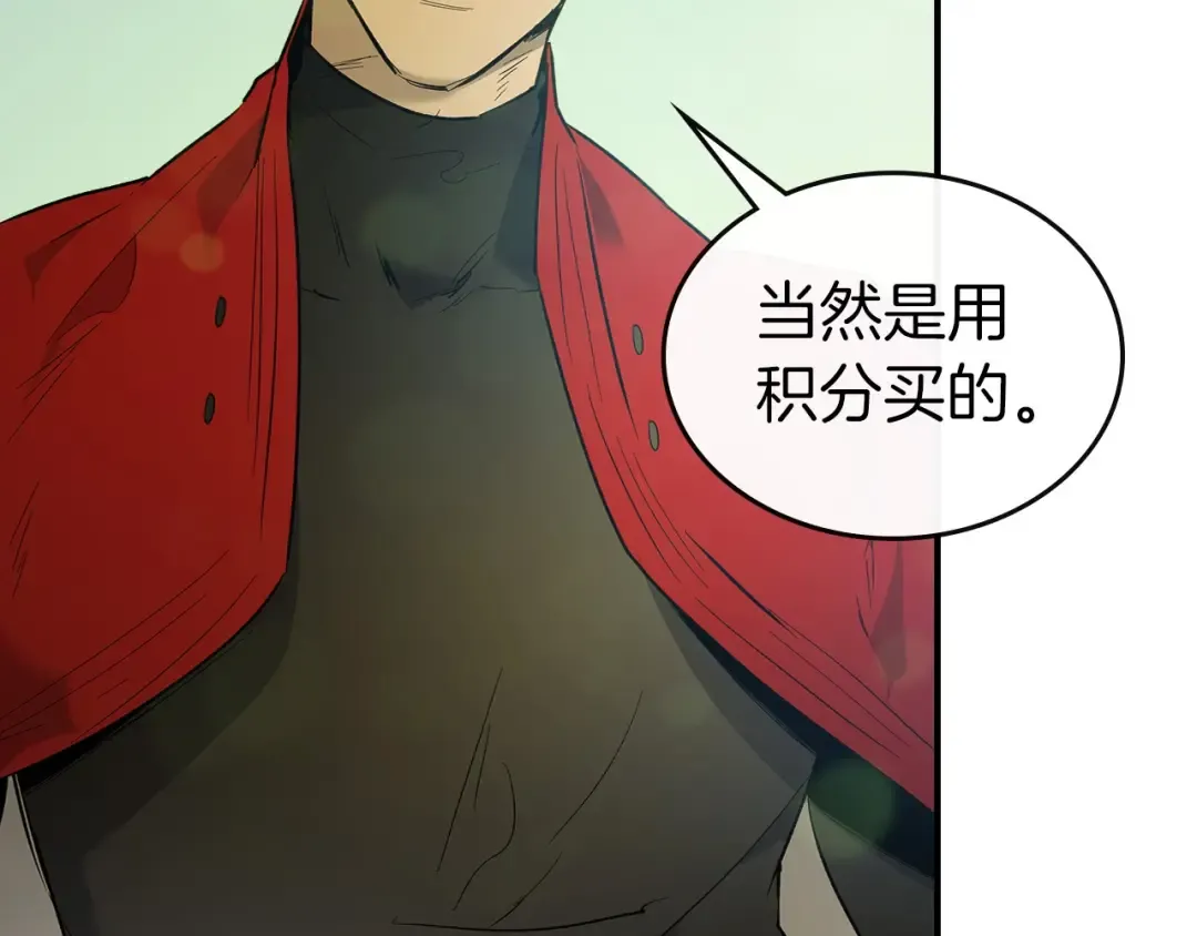 第16话 心之净血 第21页