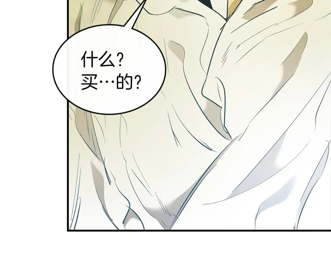 第16话 心之净血 第23页