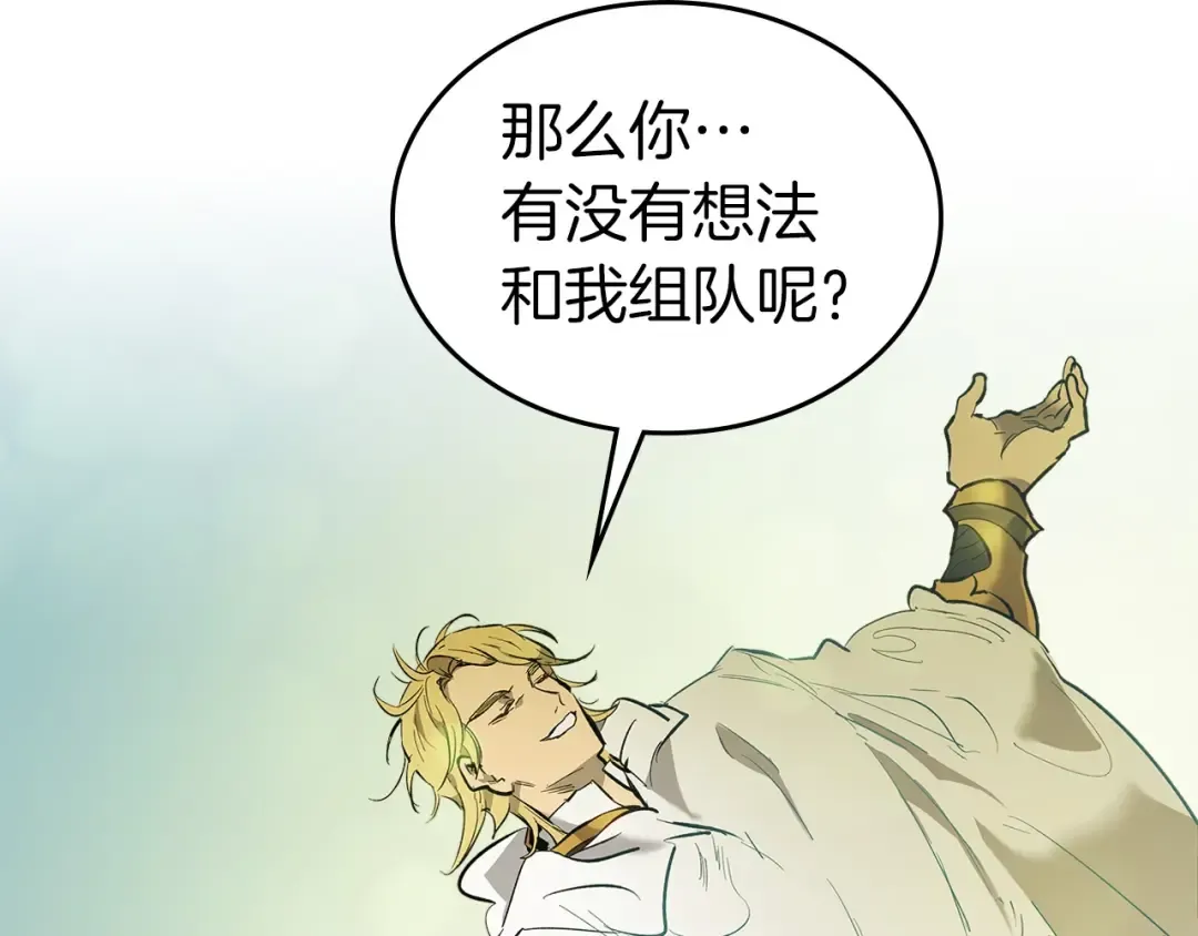 第16话 心之净血 第33页