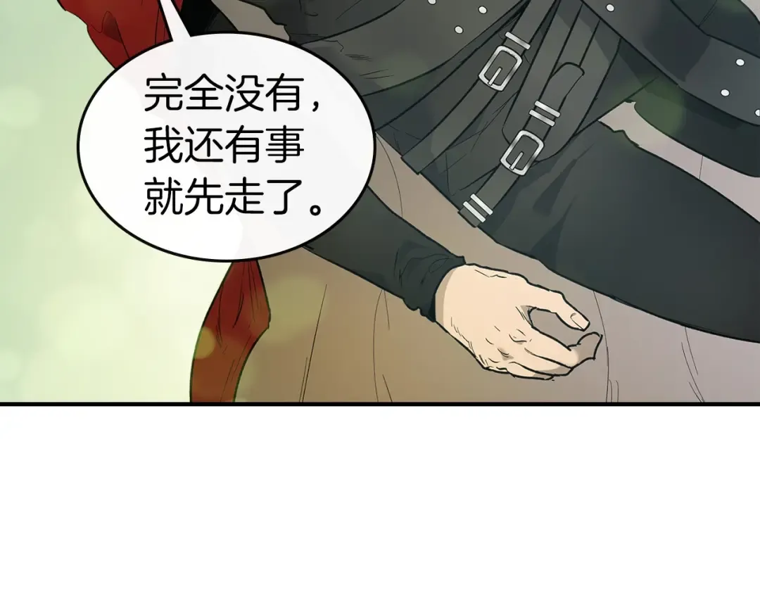 第16话 心之净血 第35页