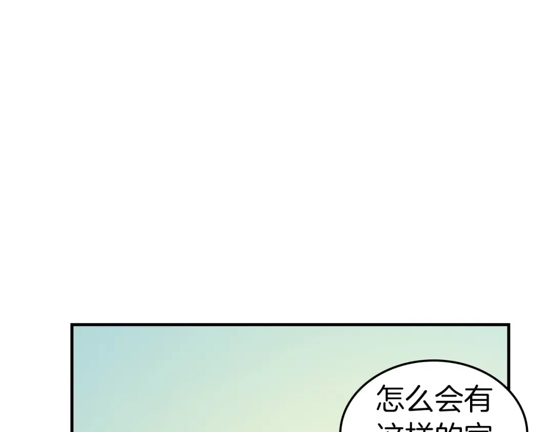 第16话 心之净血 第41页