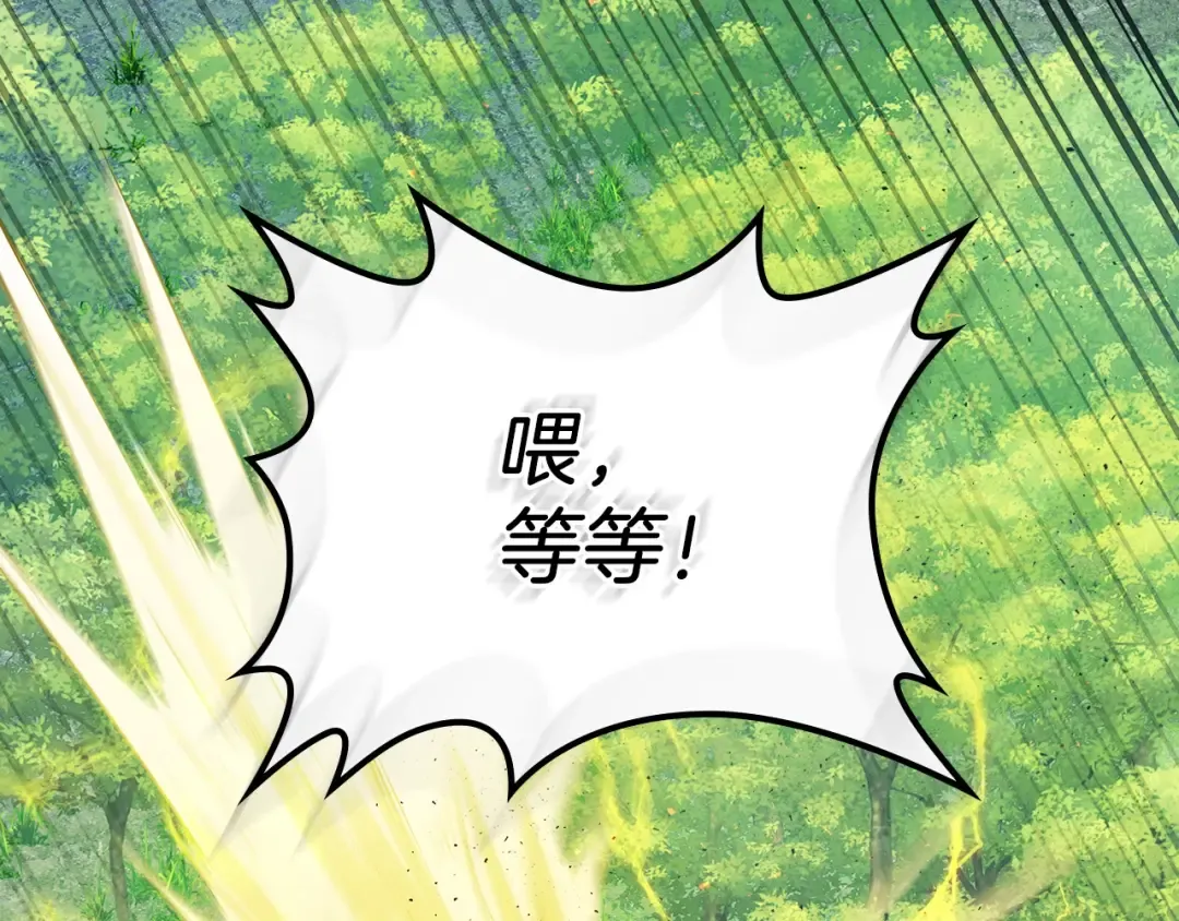 第16话 心之净血 第47页
