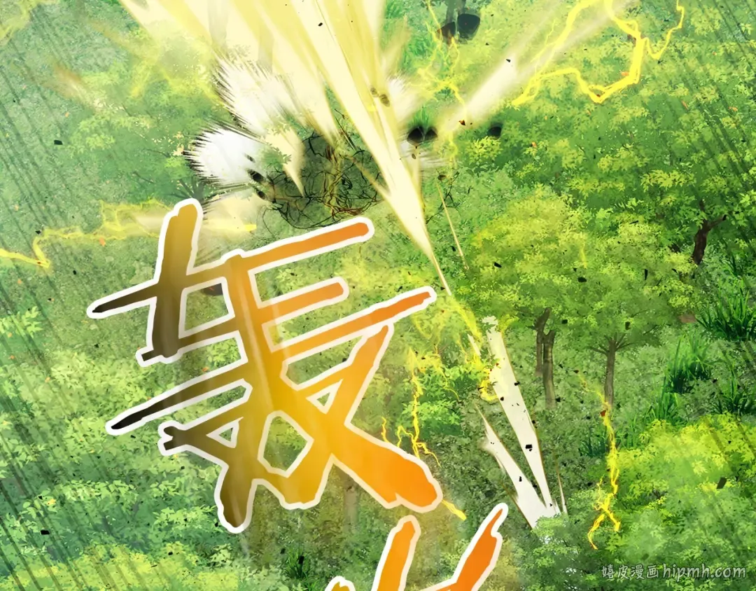 第16话 心之净血 第48页