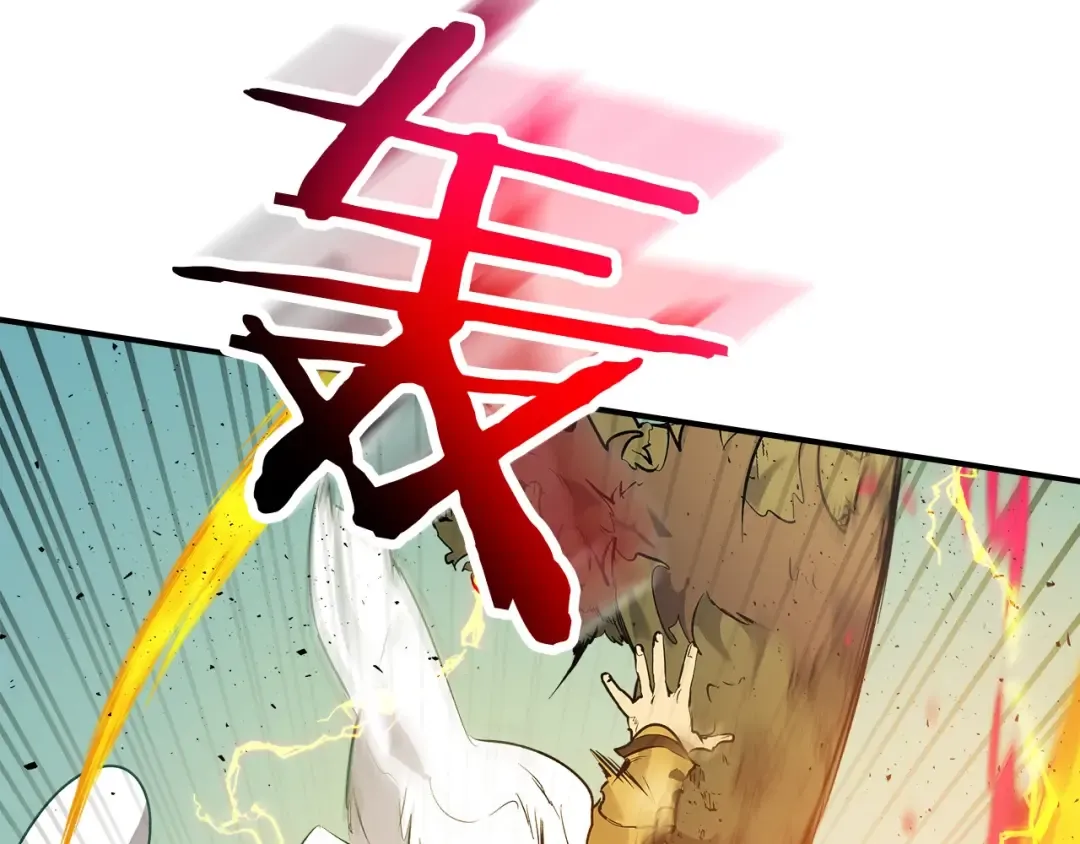 第16话 心之净血 第58页