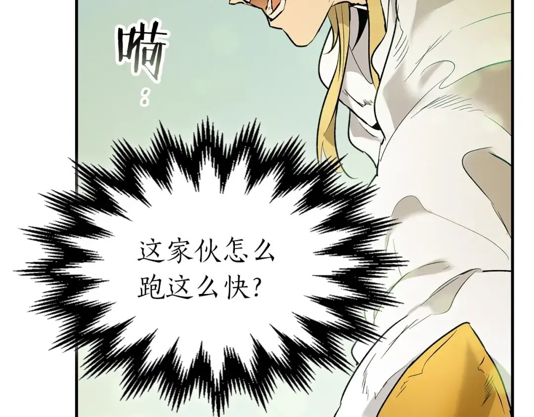 第16话 心之净血 第66页