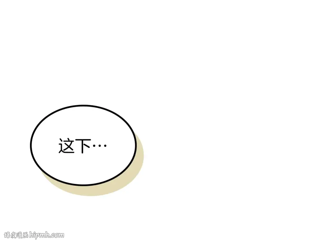 第16话 心之净血 第80页
