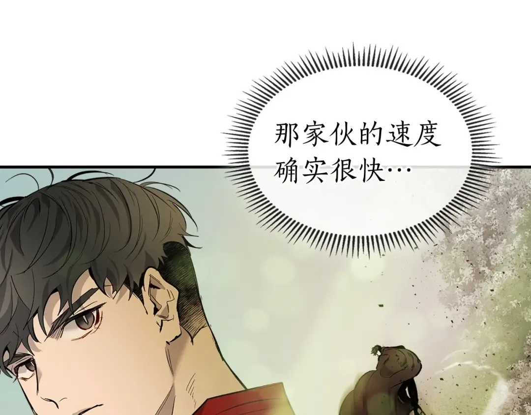 第16话 心之净血 第93页