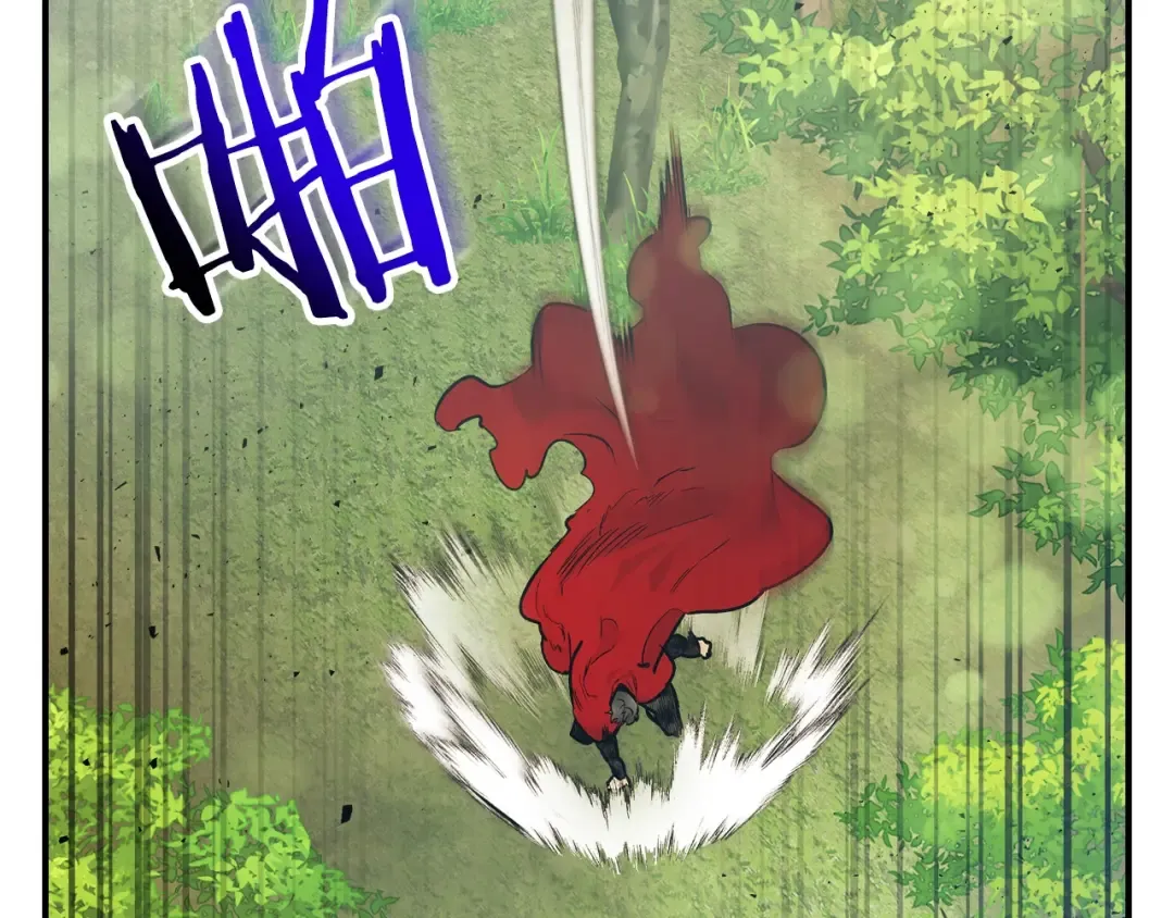 第16话 心之净血 第97页
